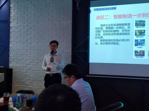 智能工廠技術交流沙龍圓滿落幕，賦能產業數字化轉型