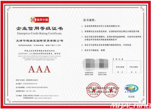 貝唯他 誠信為先，品質至上，領跑中國奶粉市場